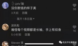 抖音评论吃瓜网红是谁呀,吃瓜网红背后的故事