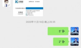 叶飞爆料截图视频,行业内幕大曝光