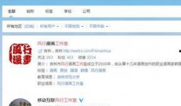 娱乐爆料号怎么赚钱,轻松赚钱的秘诀解析