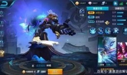 曜最新皮肤爆料蛇年,曜新皮肤蛇年风采绽放